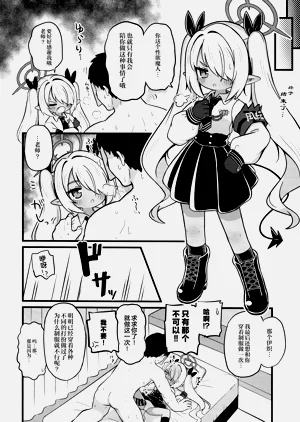 第16页图