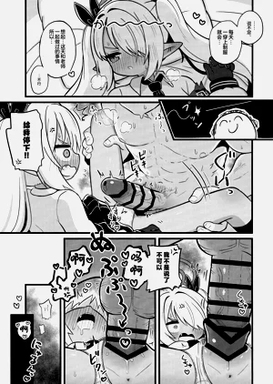 第17页图