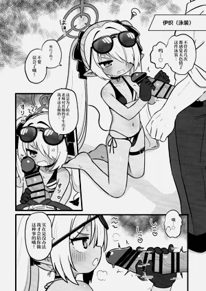 第4页图