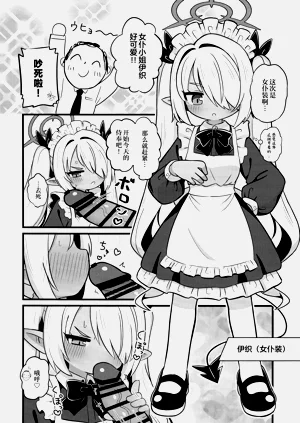 第6页图