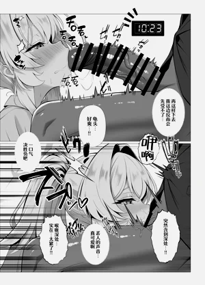 第10页图