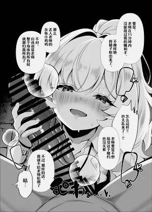 第8页图