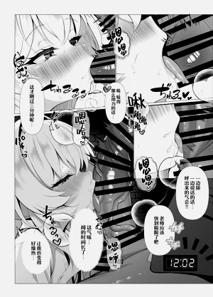 第9页图