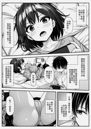 第2页图