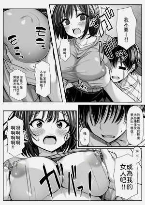 第4页图