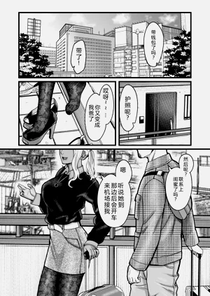 第101页图