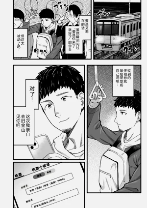 第17页图