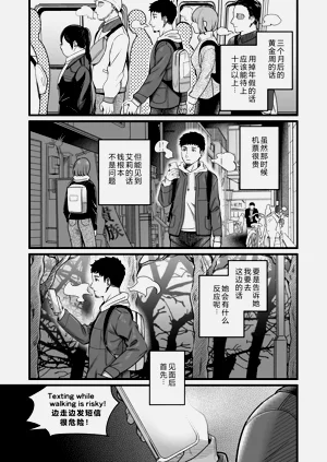 第18页图