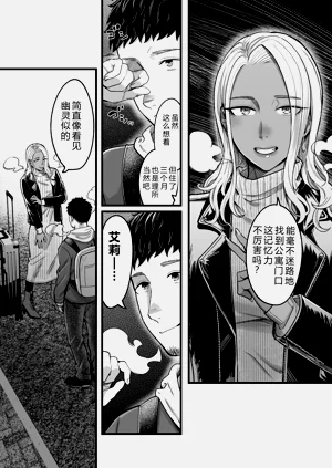 第20页图