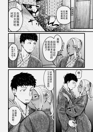 第61页图