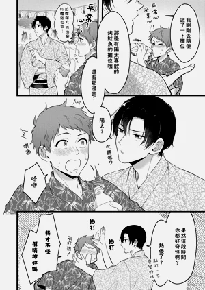 第106頁圖