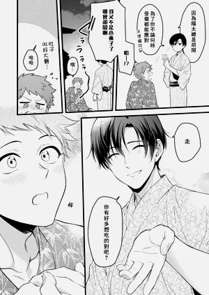 第116頁圖