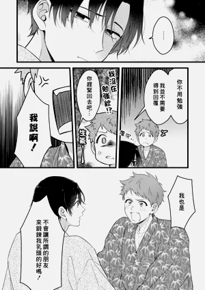第146頁圖