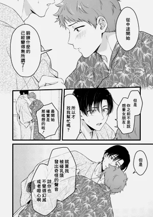 第148頁圖