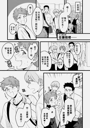 第171頁圖