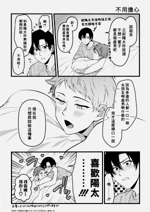 第190頁圖