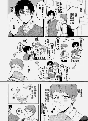 第193頁圖
