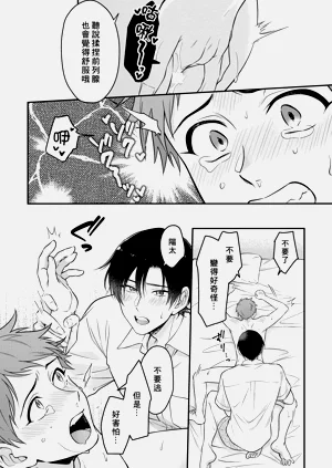 第60頁圖
