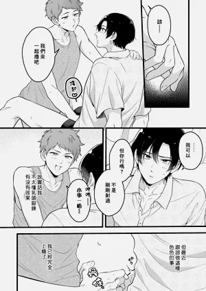 第76頁圖