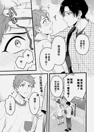 第85頁圖