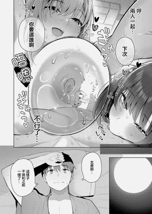 第32页图