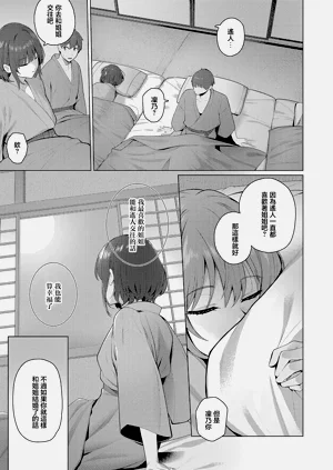 第33页图