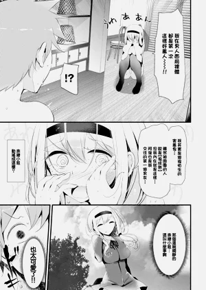 第5页图
