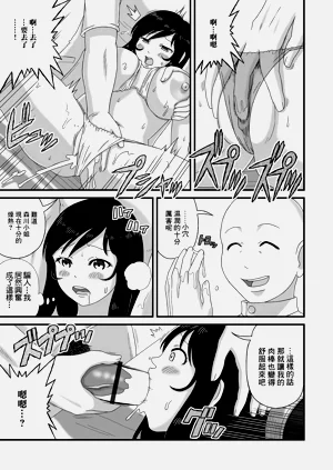 第11頁圖