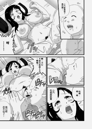 第13頁圖