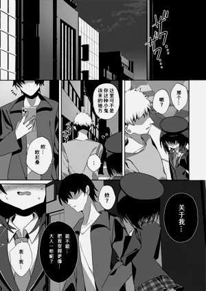 第19頁圖