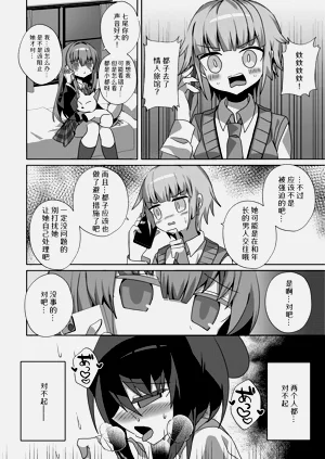 第28頁圖