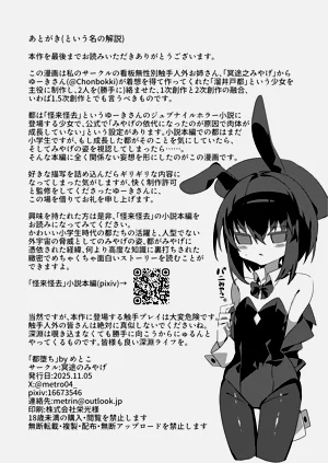 第36頁圖