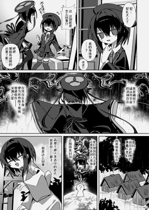 第7頁圖