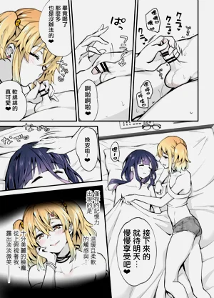 第11頁圖