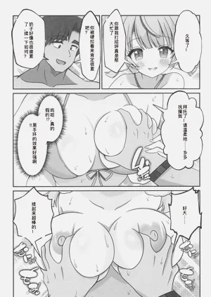 第10頁圖