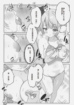 第11頁圖
