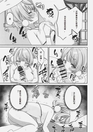 第13頁圖