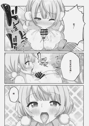 第15頁圖