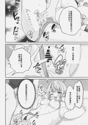 第16頁圖