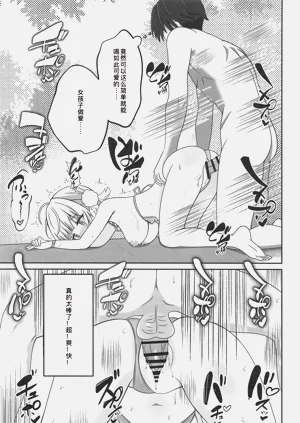第21頁圖