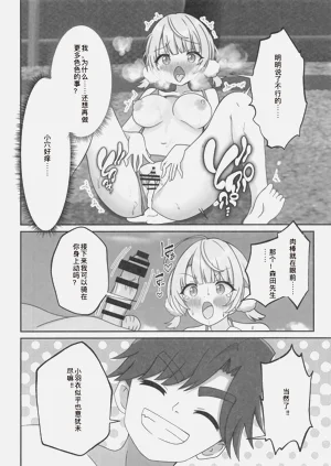 第24頁圖