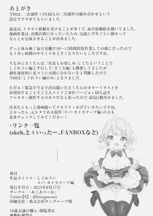第36頁圖