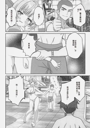 第8頁圖