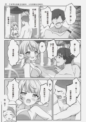 第9頁圖
