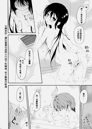 第31頁圖