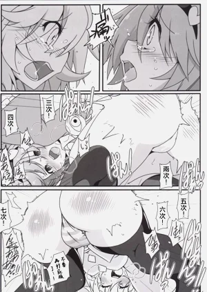 第10頁圖