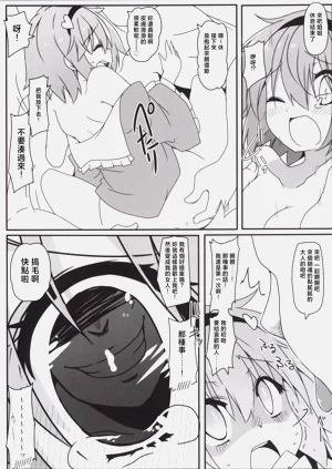 第19頁圖