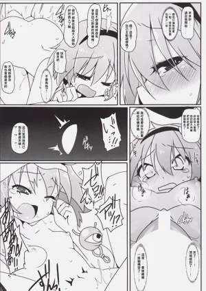 第24頁圖