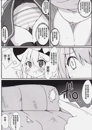 第5頁圖