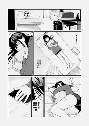 第7頁圖